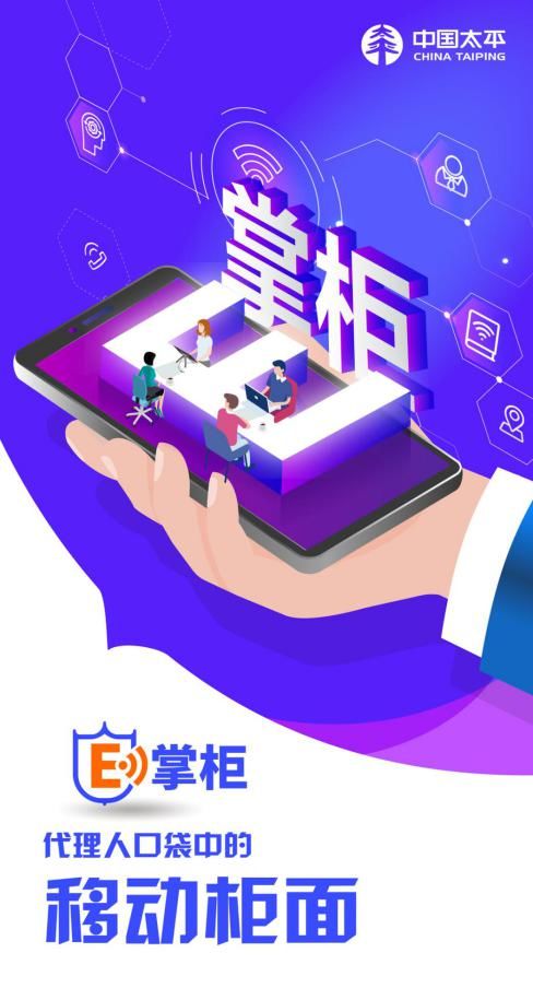 科技驱动守护，太平人寿以创新成就幸福生活