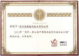 丝路数字视觉 数字文化创意内容应用服务的创新先锋