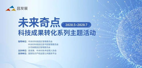 2020关键词之产服篇 优化服务,用专业成就产业