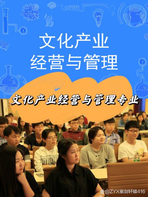 文化产业经营与管理专业介绍 专业简介 本专业面向数字文化产业发展的
