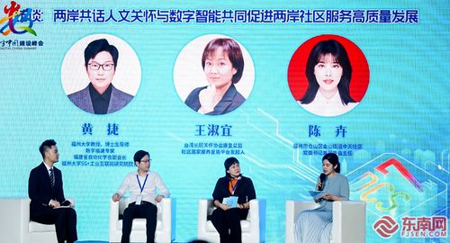 生成式智能AI调解助理全网首发 聚焦基层治理，场景化数字应用赋能社区服务新生态